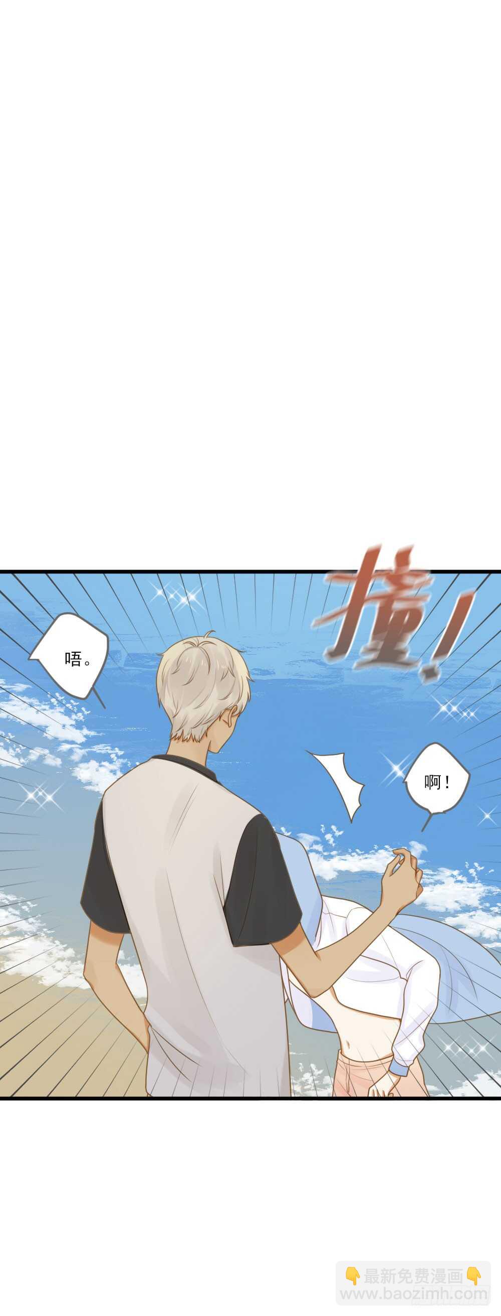 掉马甲倒计时！-第130话