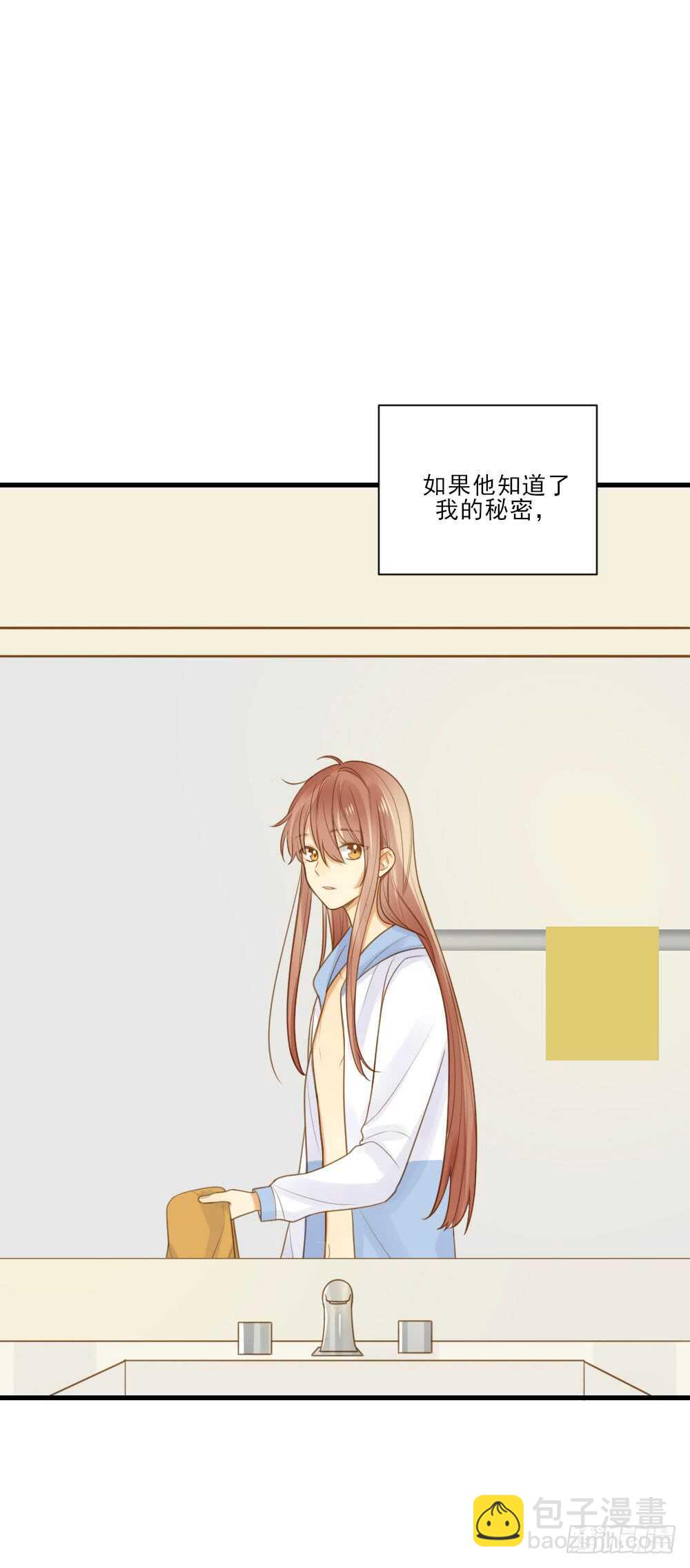 掉马甲倒计时！-第130话