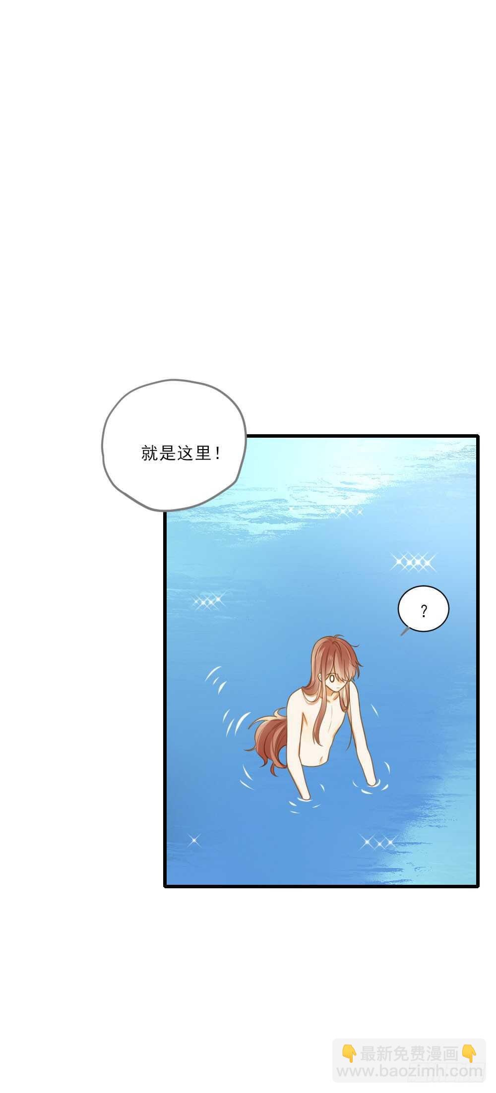 掉马甲倒计时！-第130话
