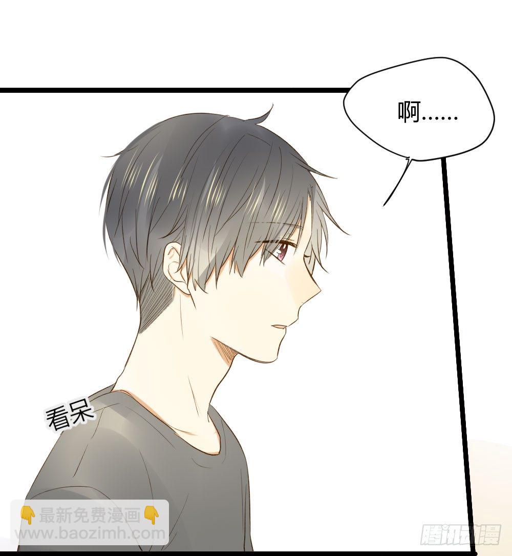黑龙和金龙的约定(1/2)-第14话