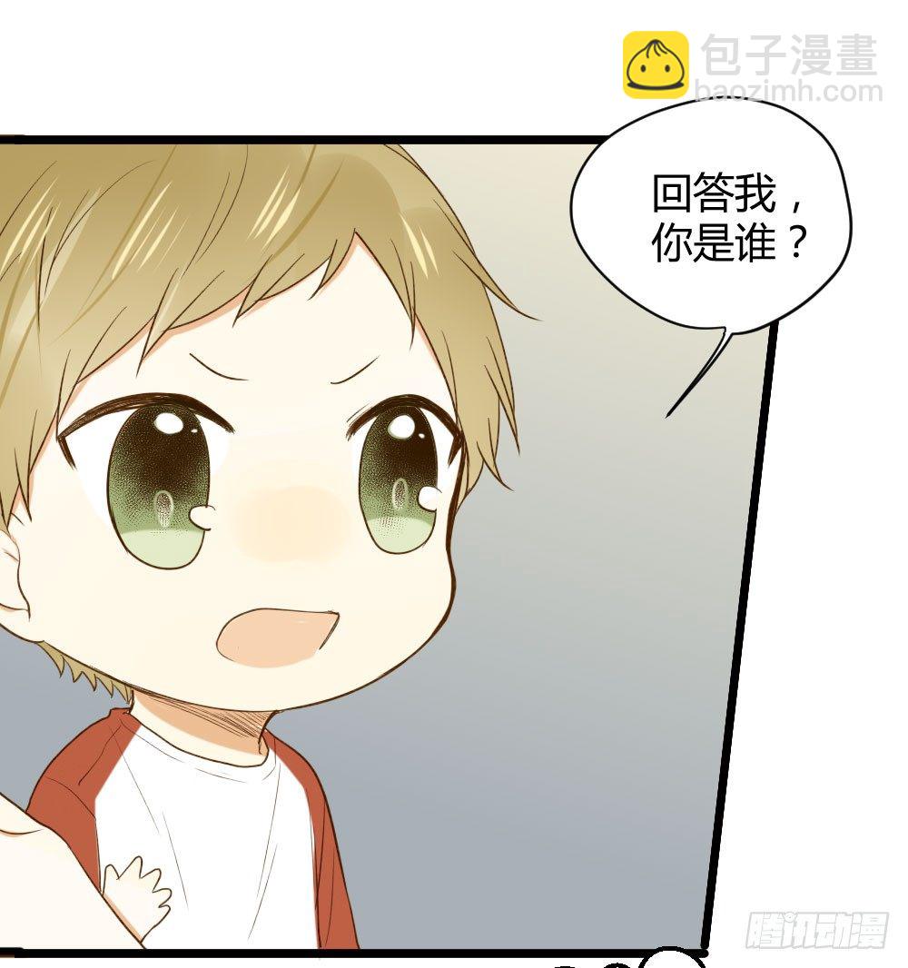 黑龙和金龙的约定(1/2)-第14话