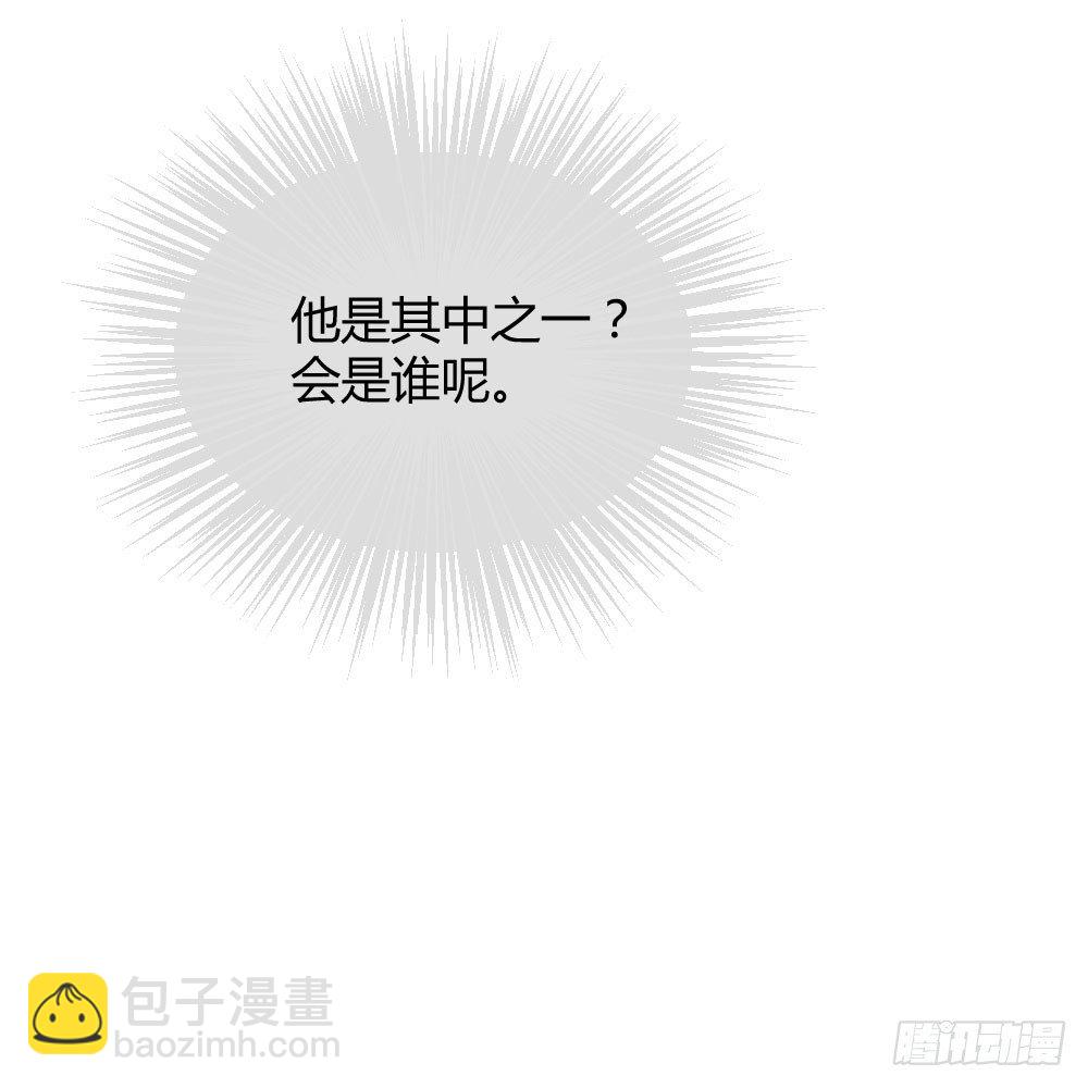 黑龙和金龙的约定(1/2)-第14话