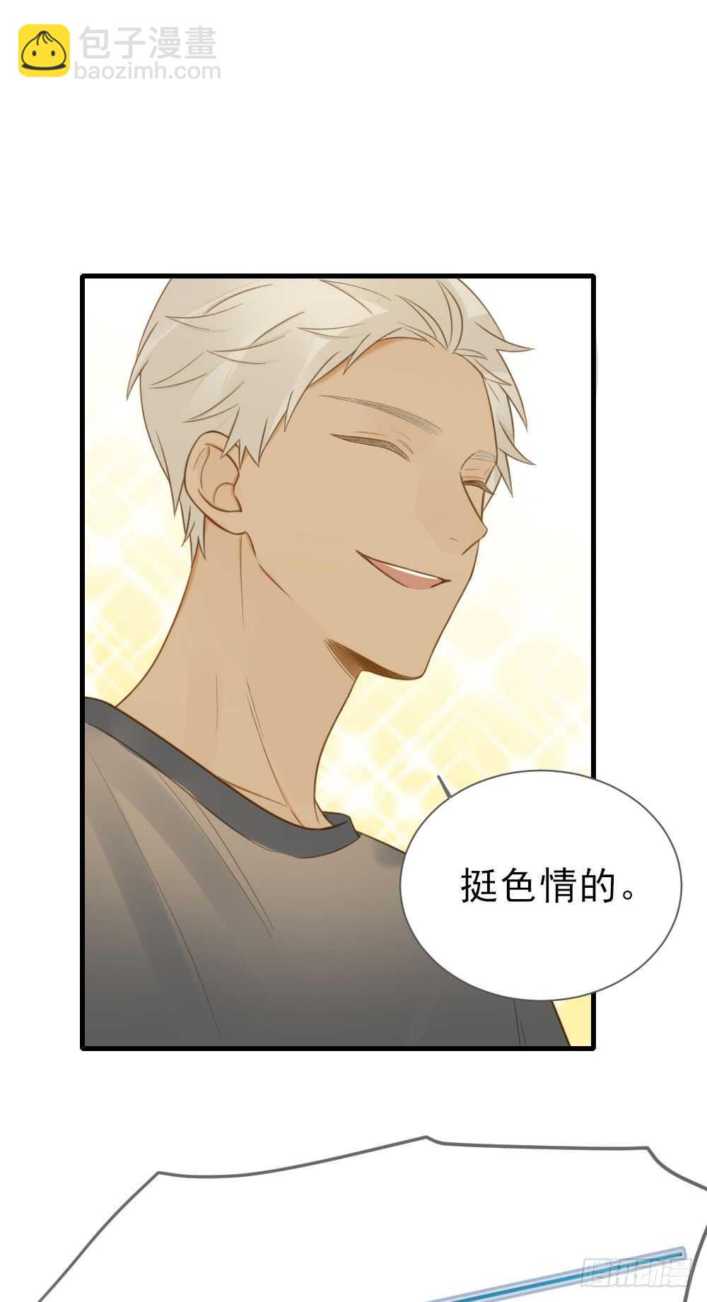 来我房间吗(1/2)-第134话