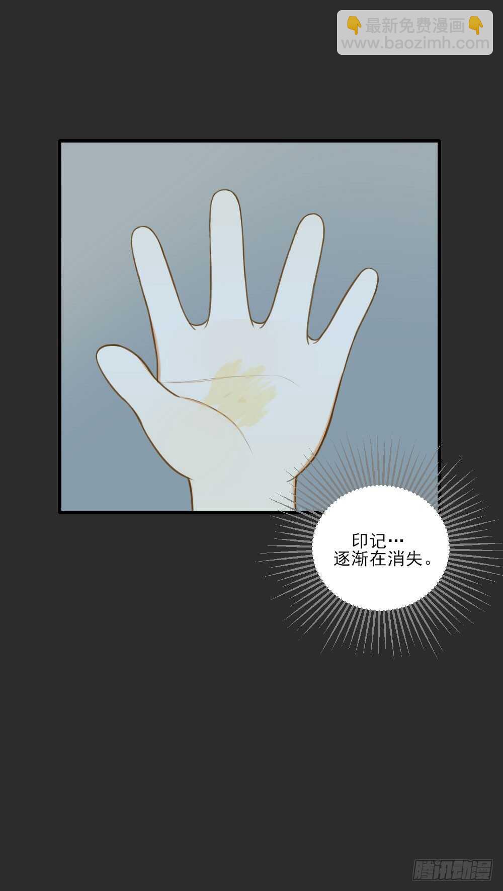 来我房间吗(1/2)-第134话