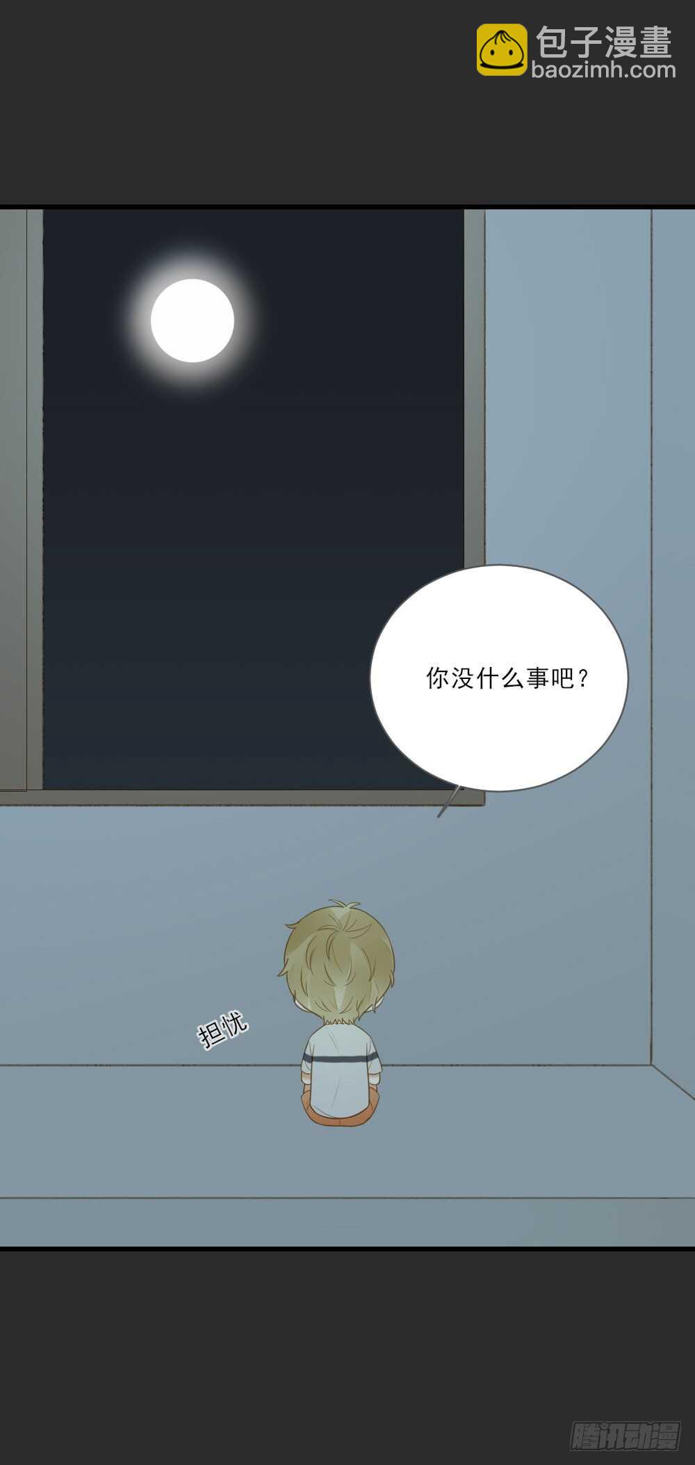 来我房间吗(1/2)-第134话