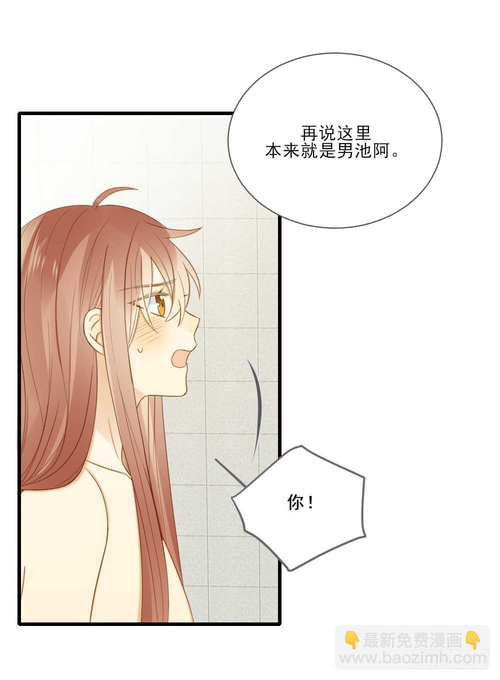 来我房间吗(1/2)-第134话