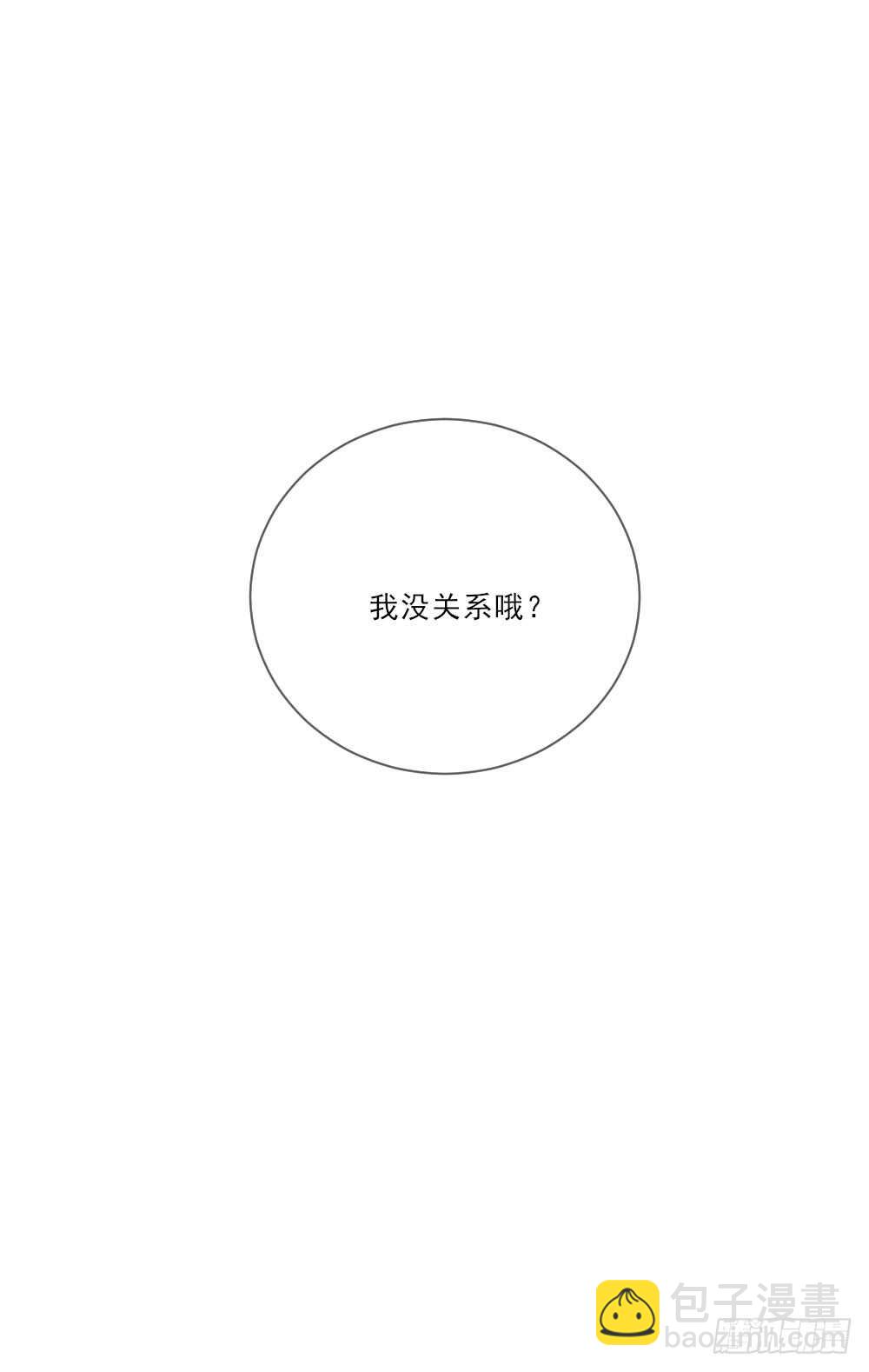小凡的灵魂-第136话
