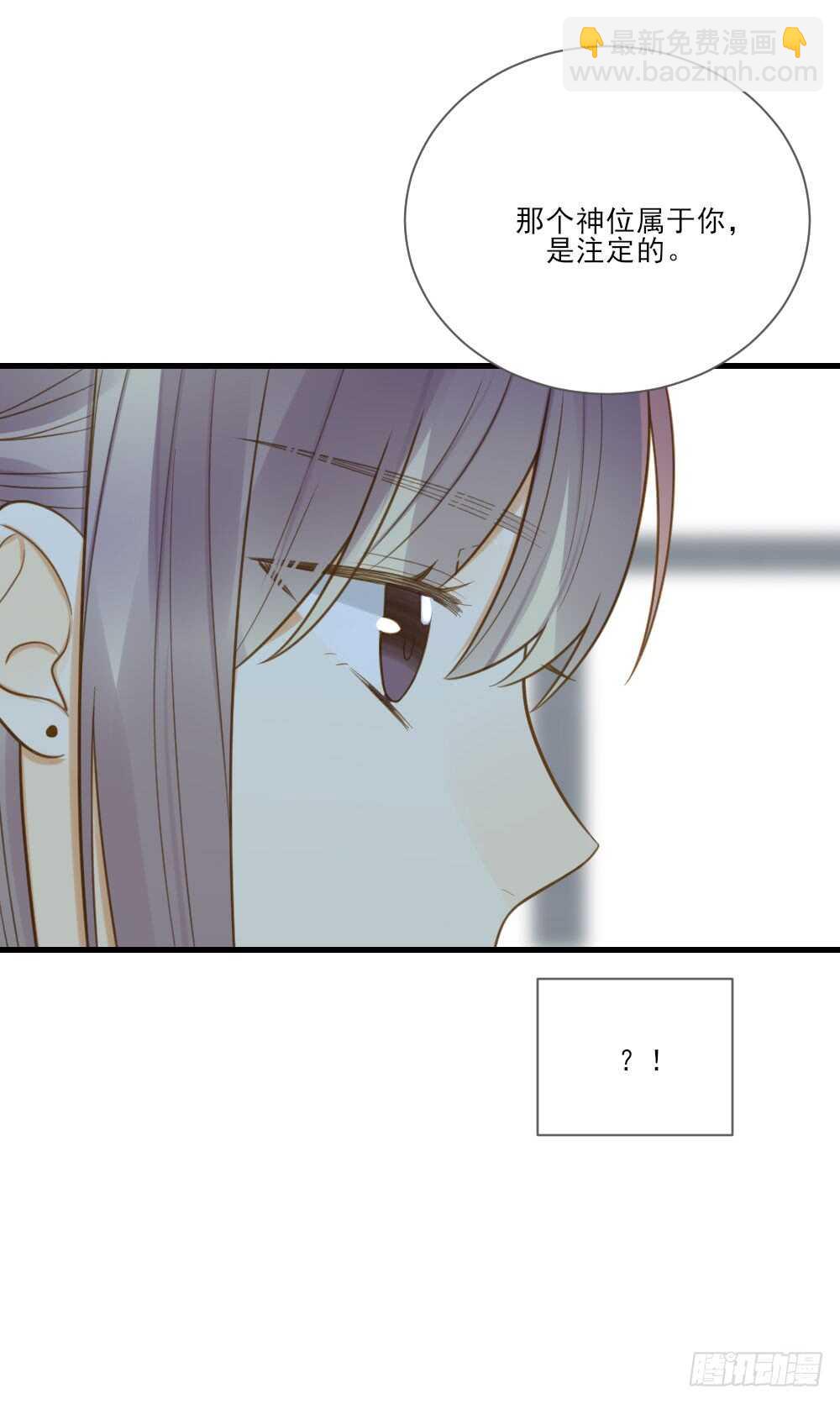 小凡的灵魂-第136话