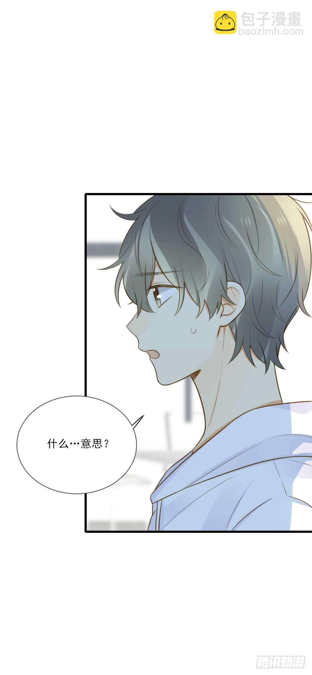 小凡的灵魂-第136话