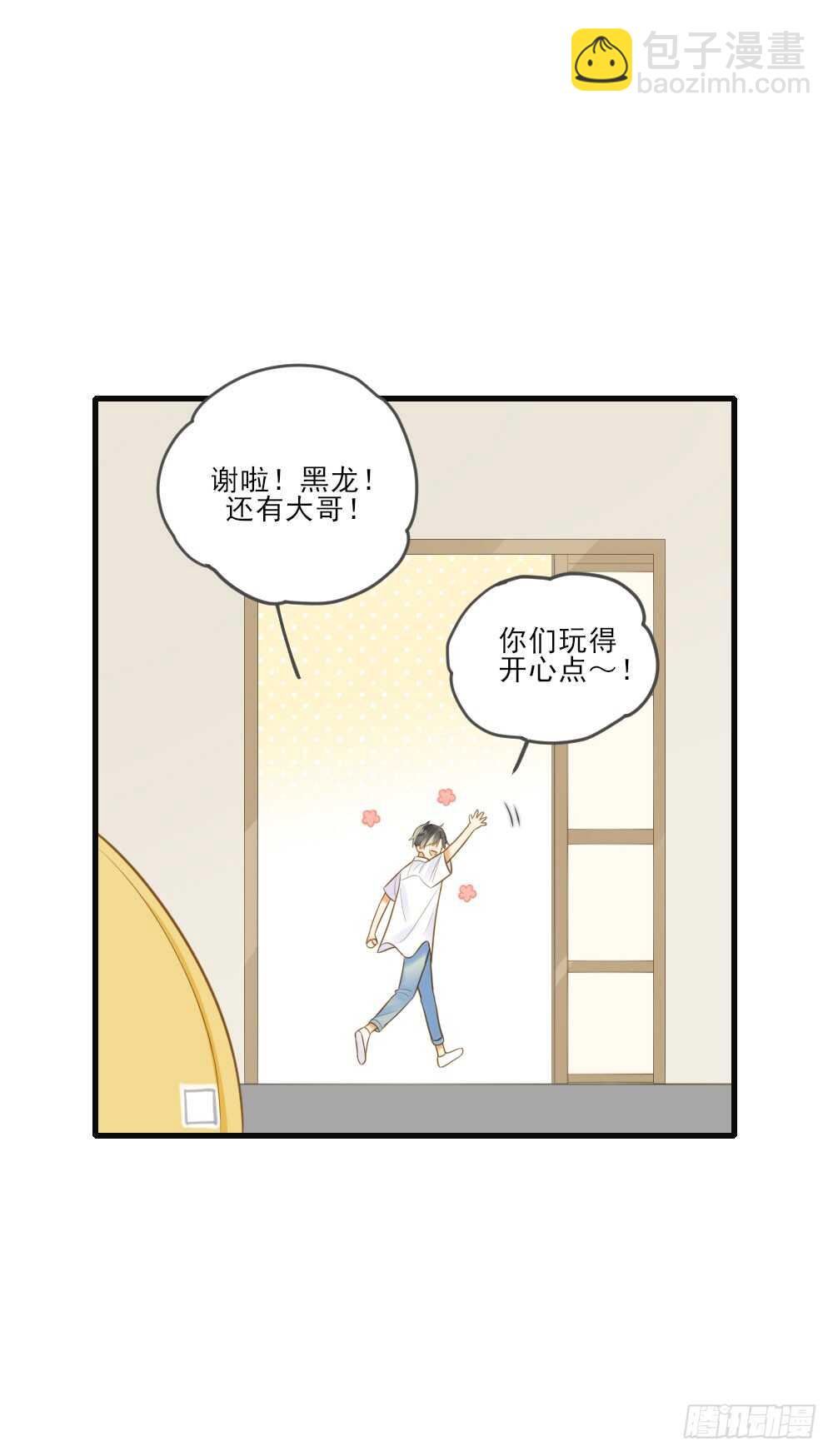 小凡的灵魂-第136话