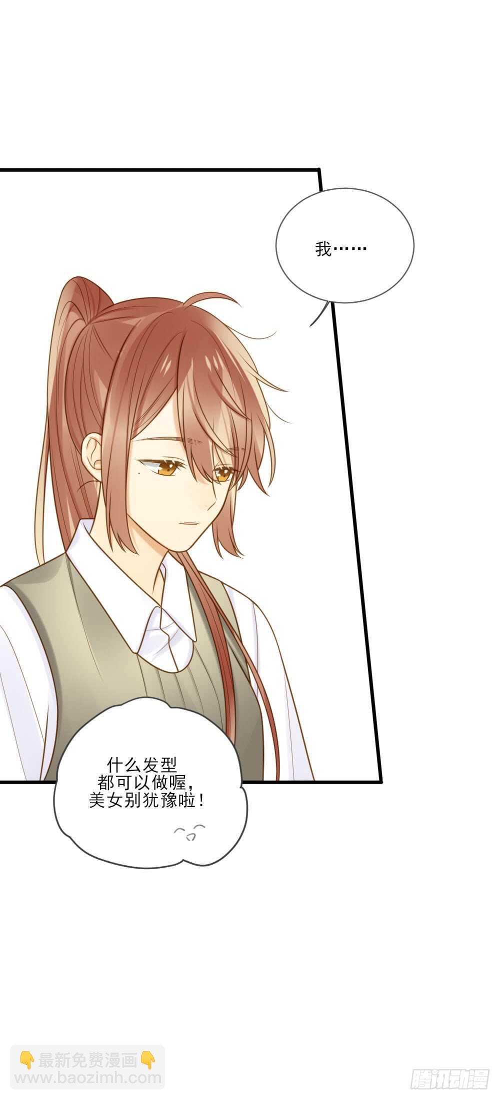都是成年人嘛-第144话