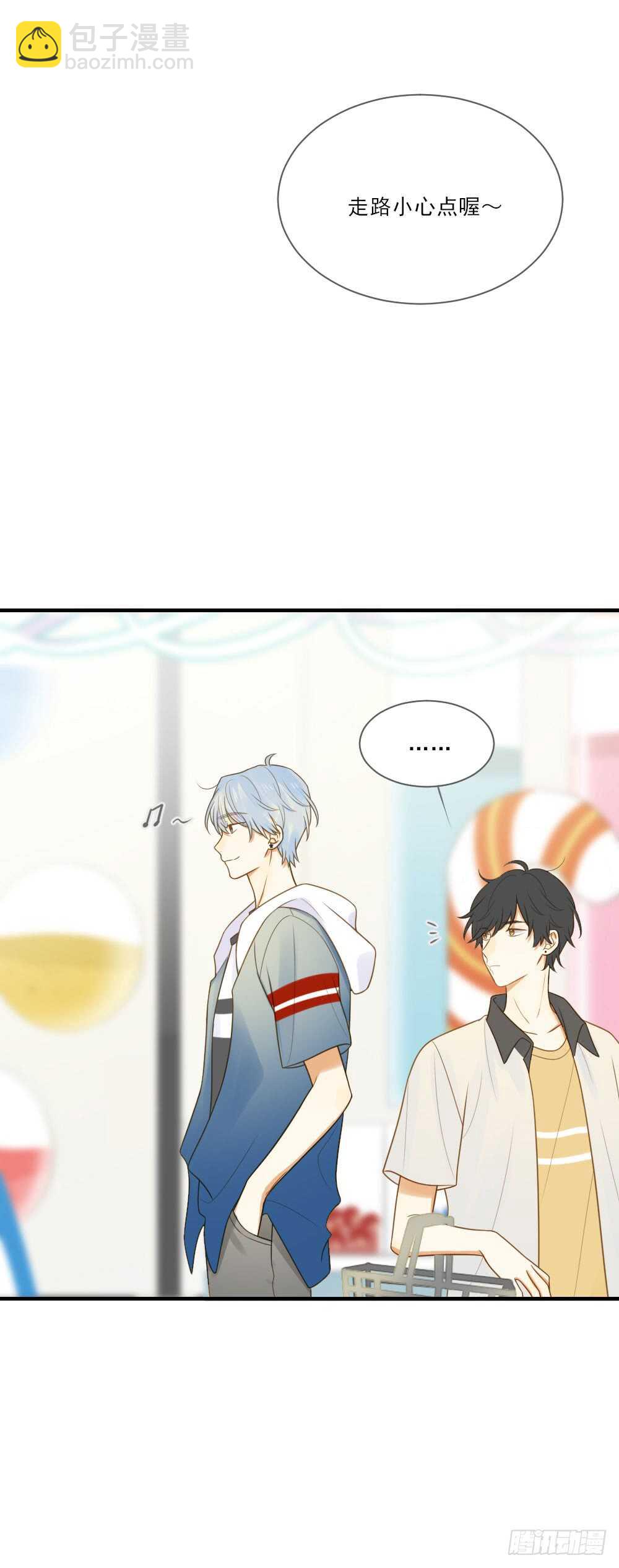 哥哥的好友？-第146话