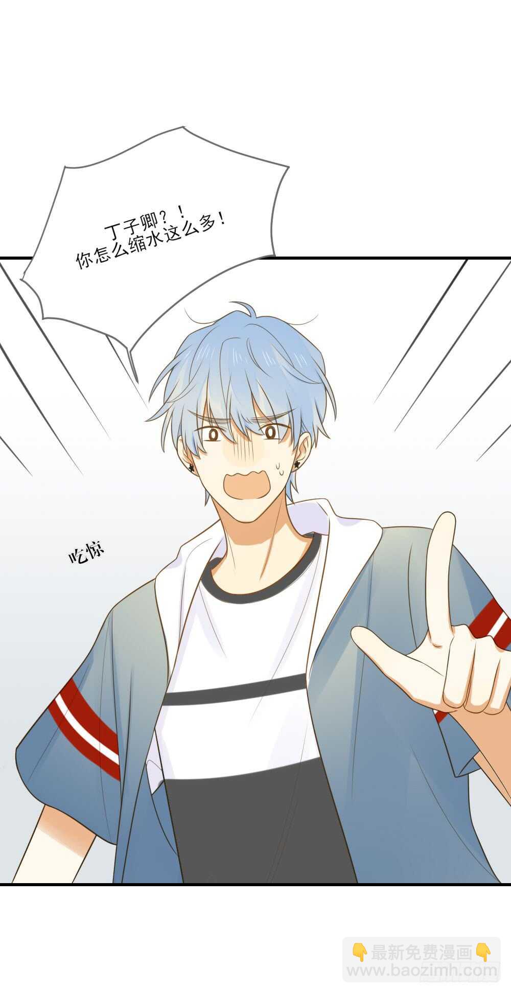 哥哥的好友？-第146话