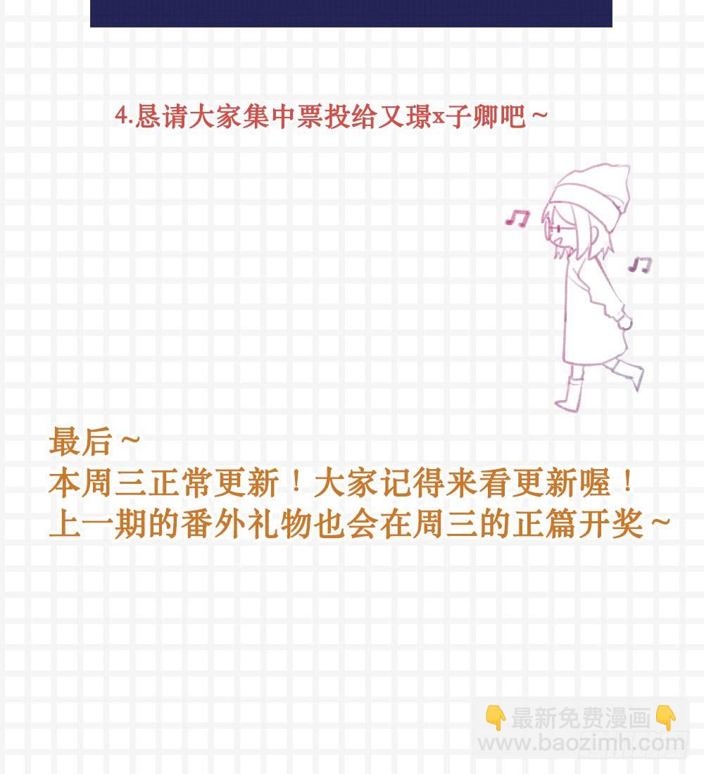 最强情侣赛！-第148话