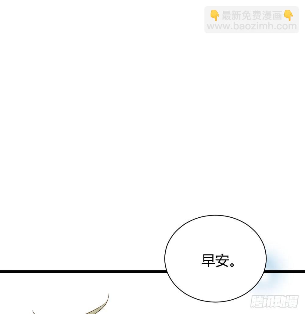 金黑在一起了？！-第16话
