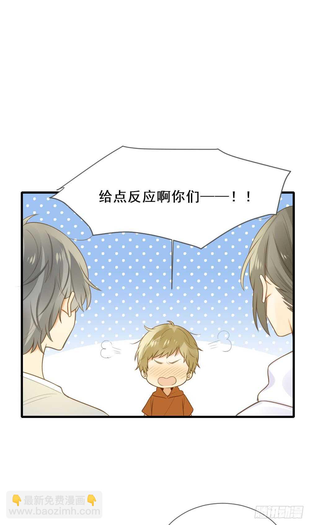 金龙的想法...-第154话