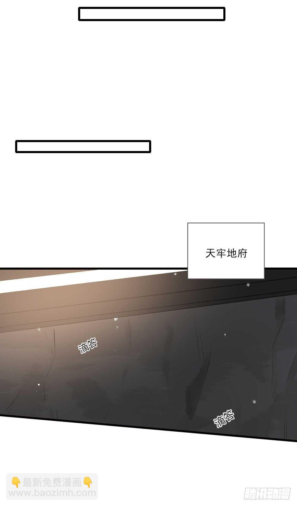 金龙的想法...-第154话