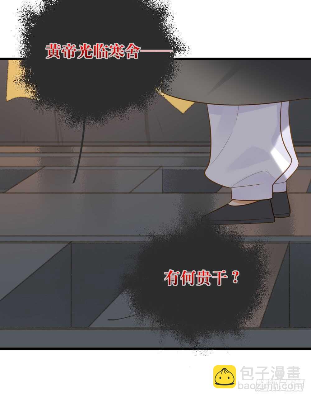 金龙的想法...-第154话