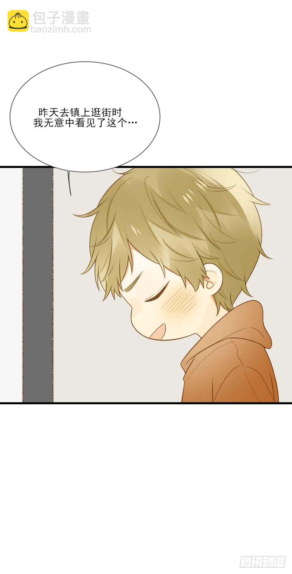 金龙的想法...-第154话