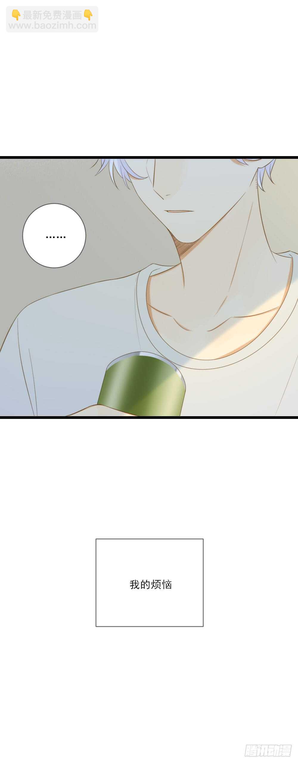 不再是弟弟-第156话