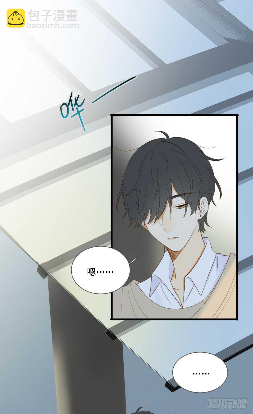 不再是弟弟-第156话