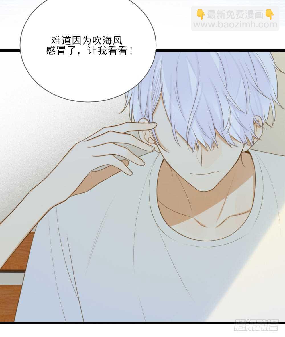 不再是弟弟-第156话
