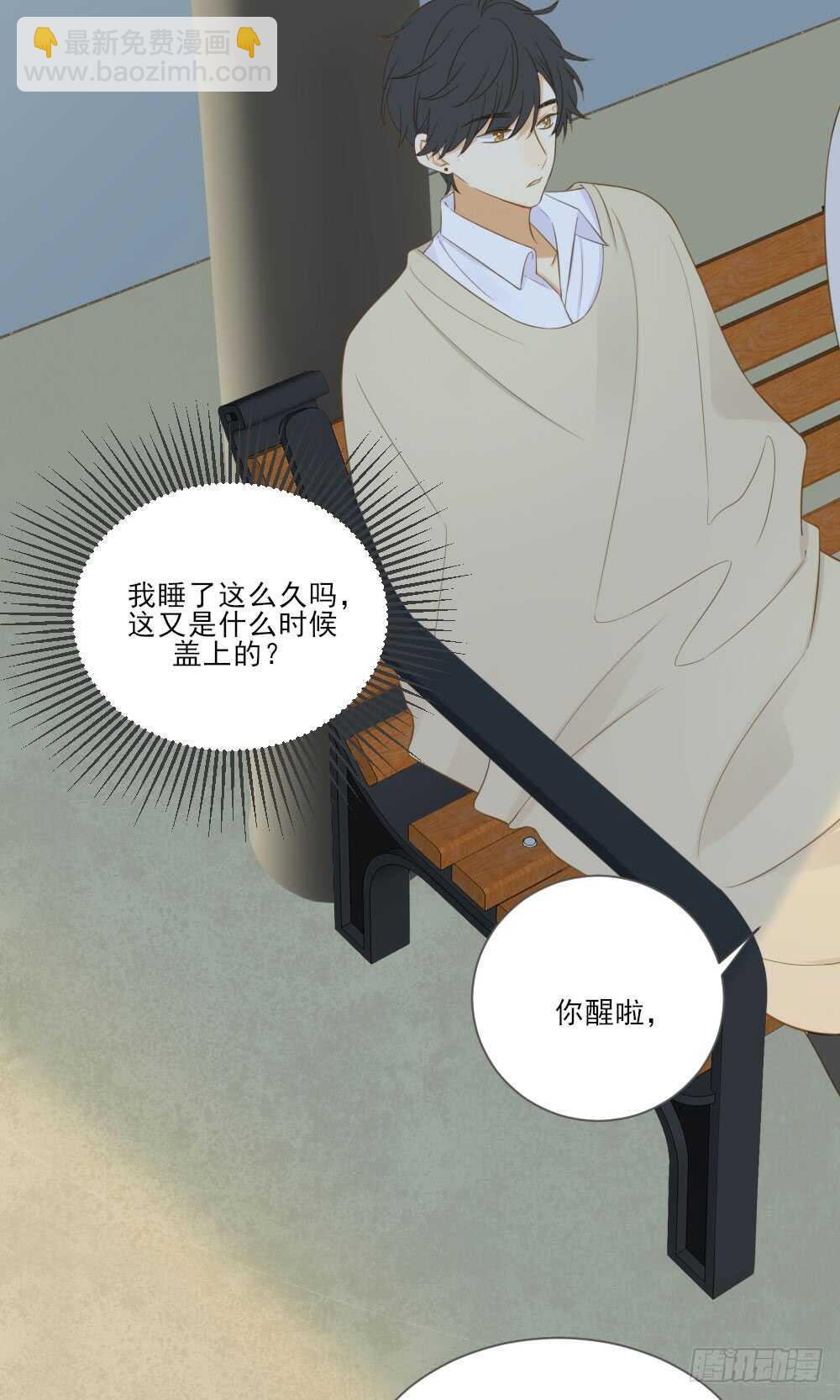 不再是弟弟-第156话