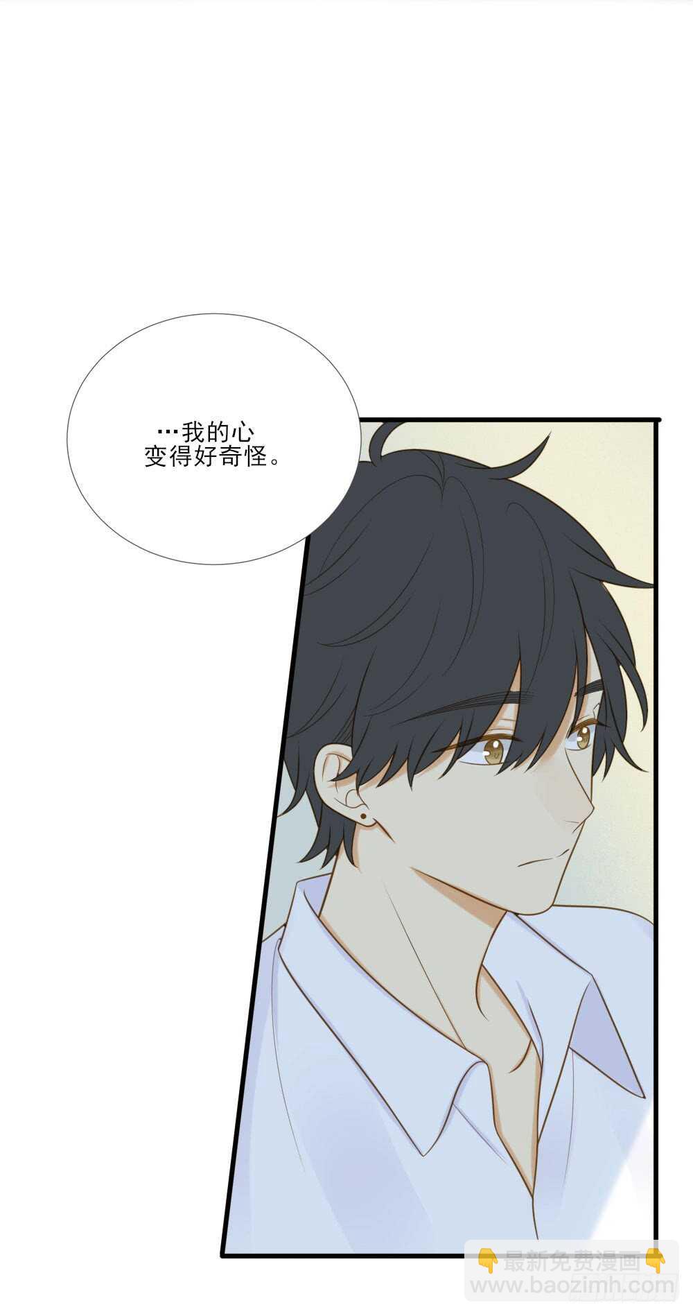 不再是弟弟-第156话