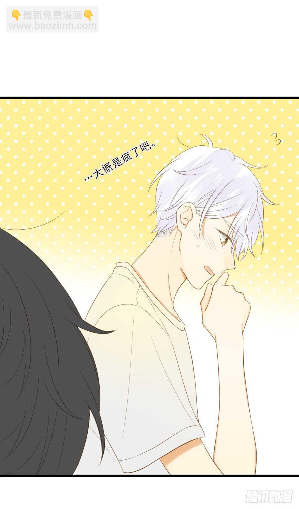 不再是弟弟-第156话