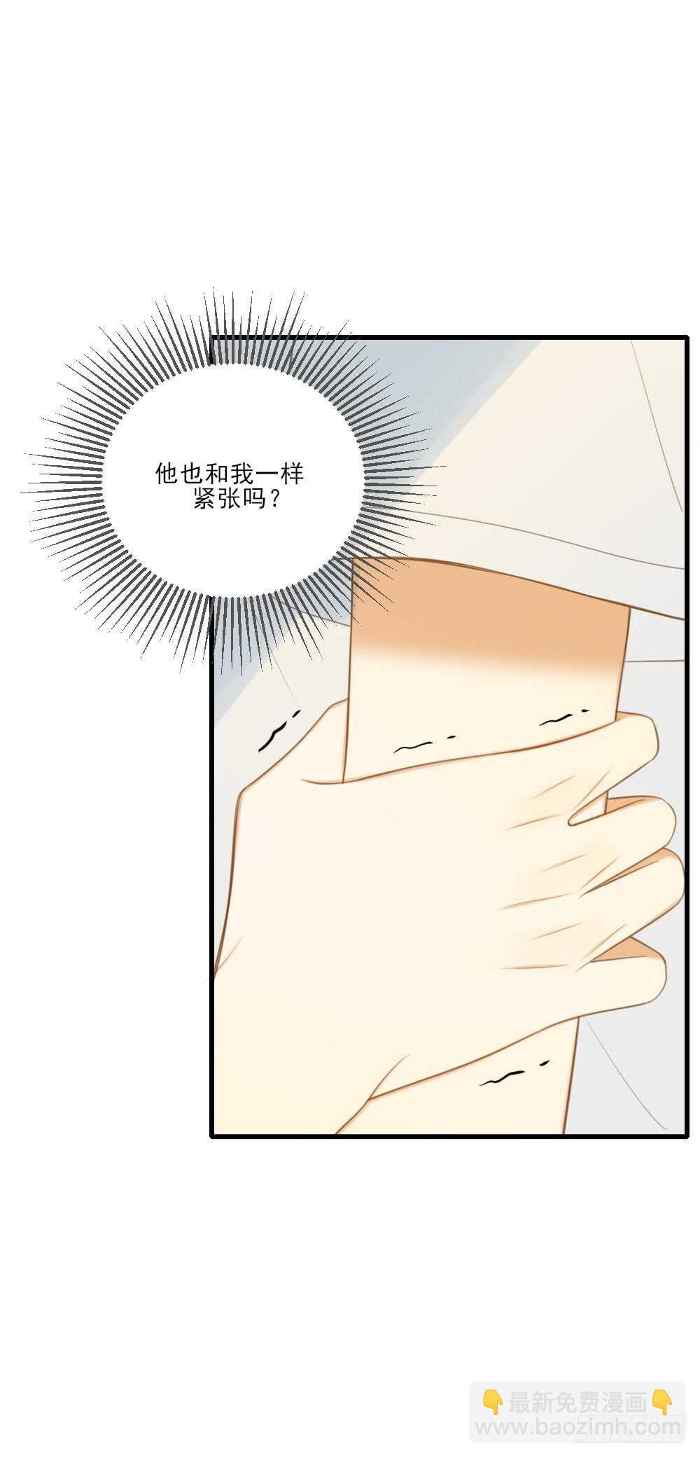 不再是弟弟-第156话