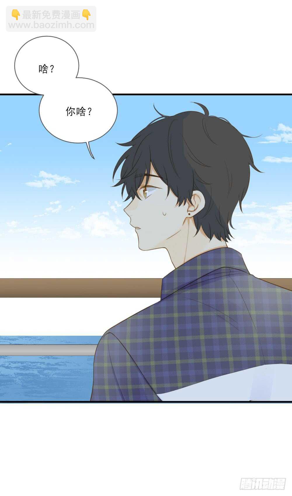暴雨来临前-第158话