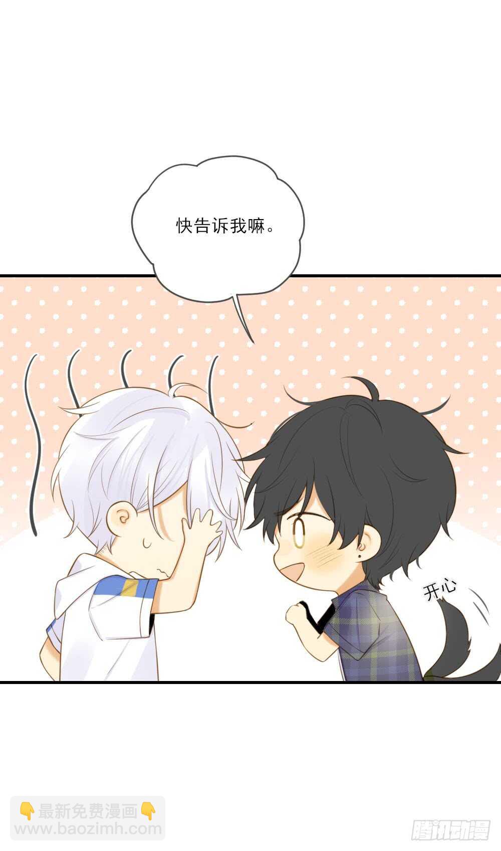 暴雨来临前-第158话
