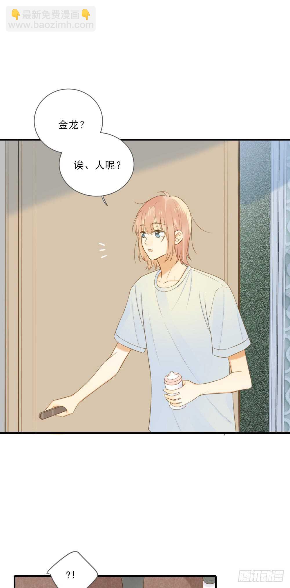 暴雨来临前-第158话