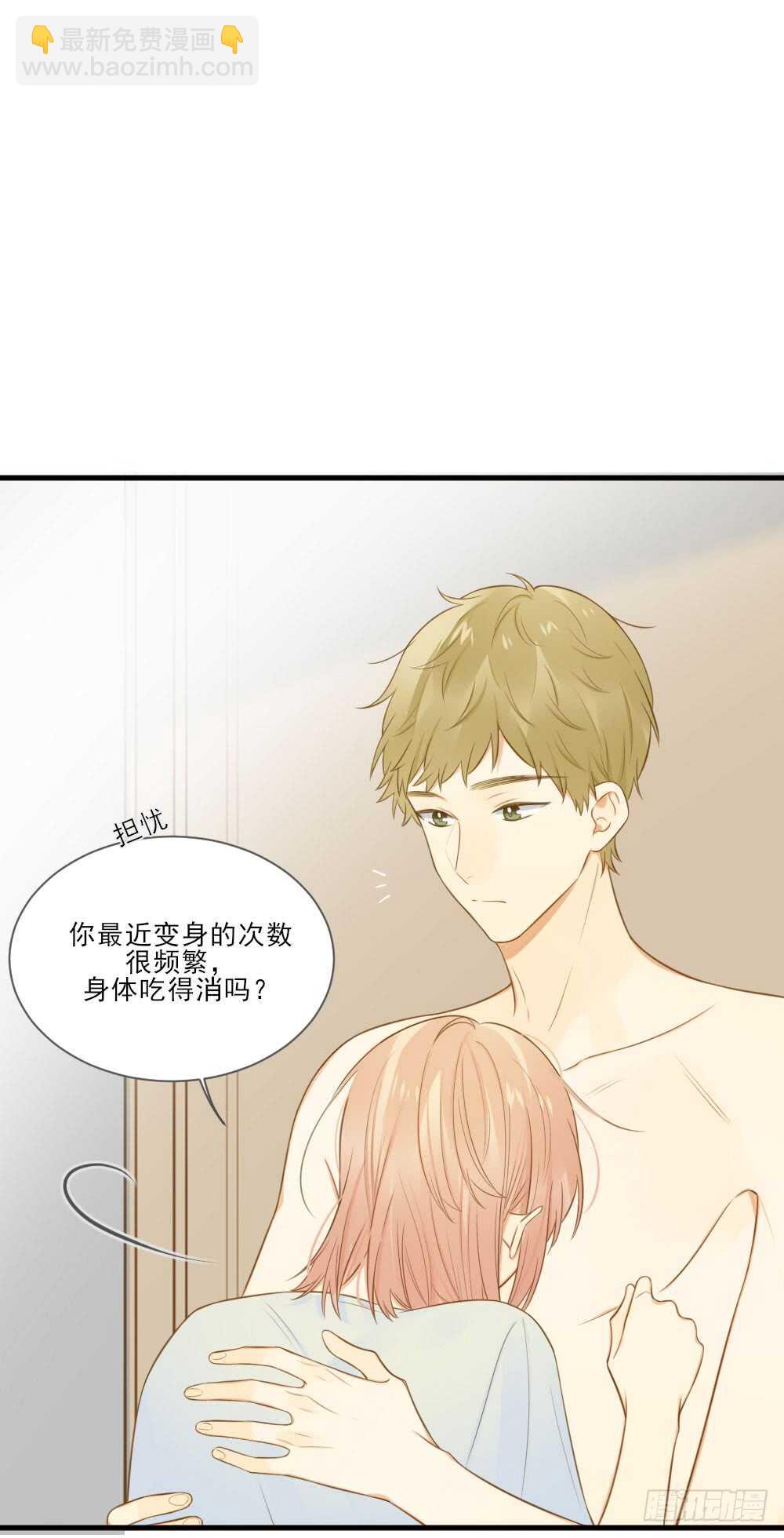 暴雨来临前-第158话