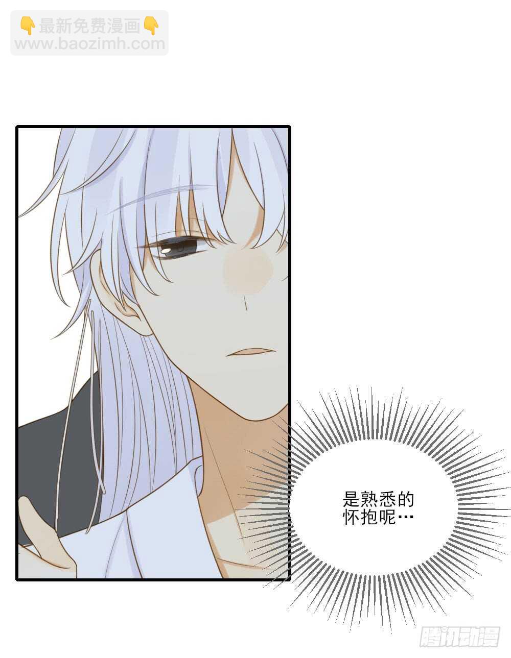 危机到来-第160话