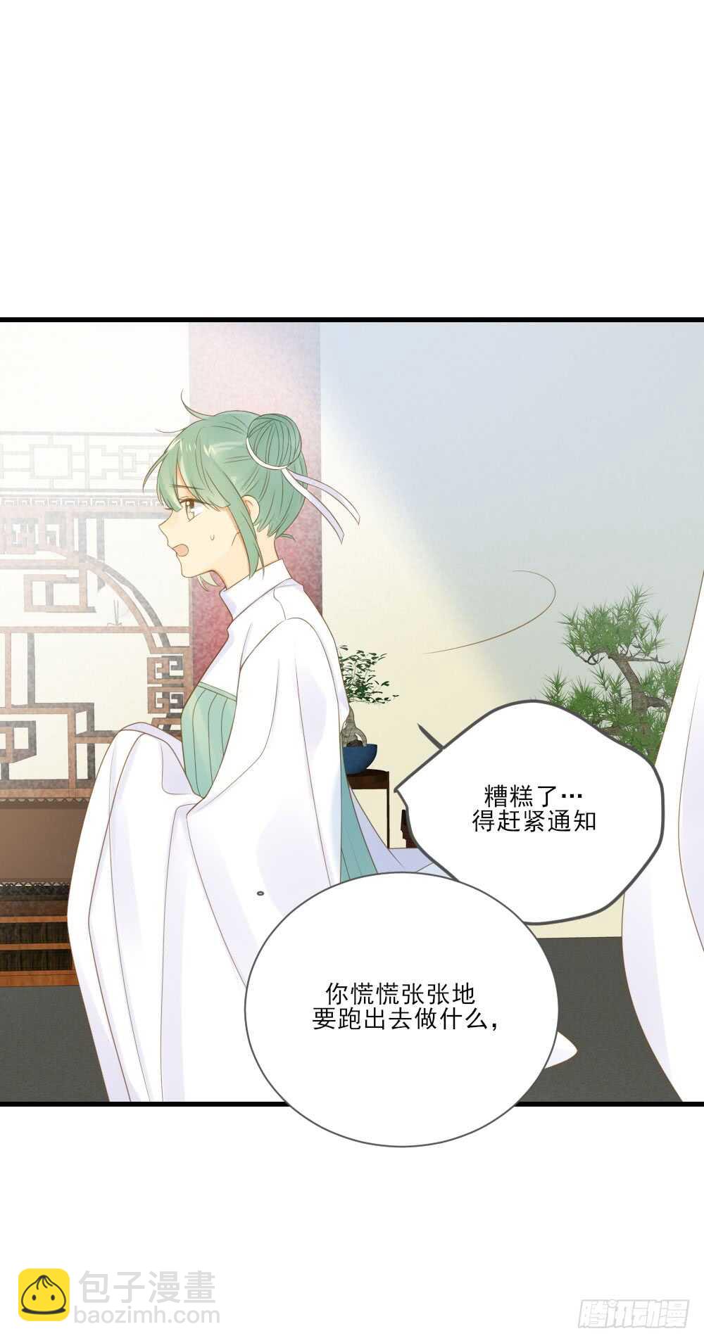 活着的痛苦-第162话