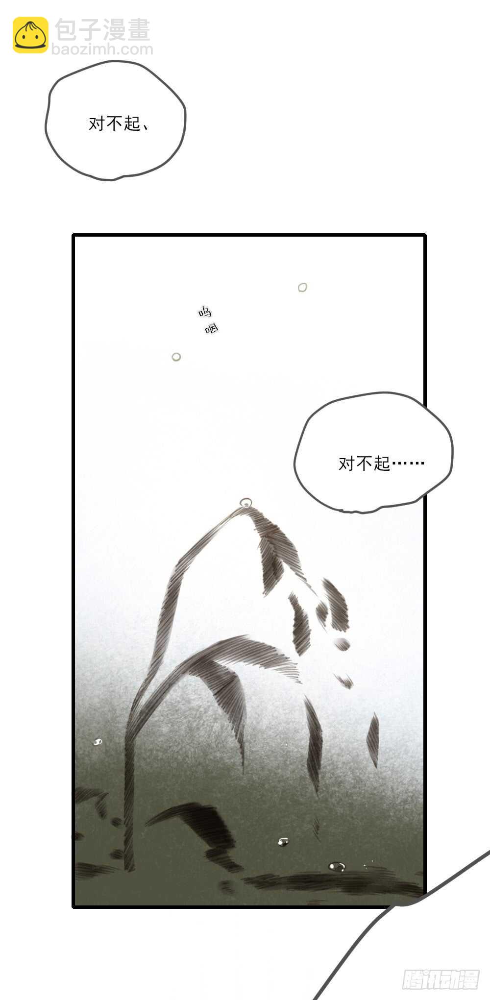 活着的痛苦-第162话