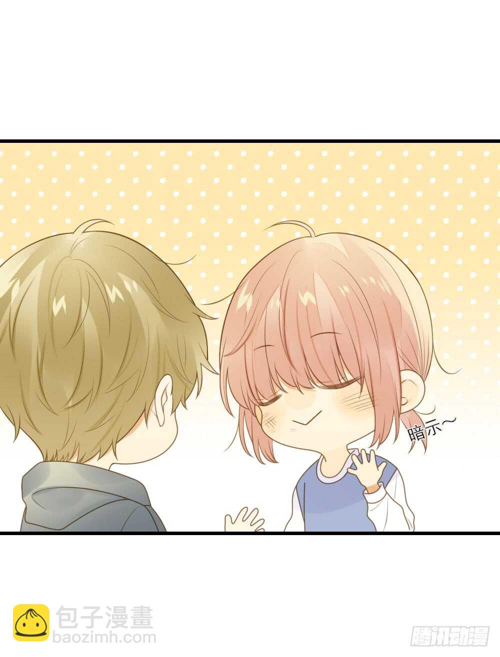 请和我结婚！-第164话