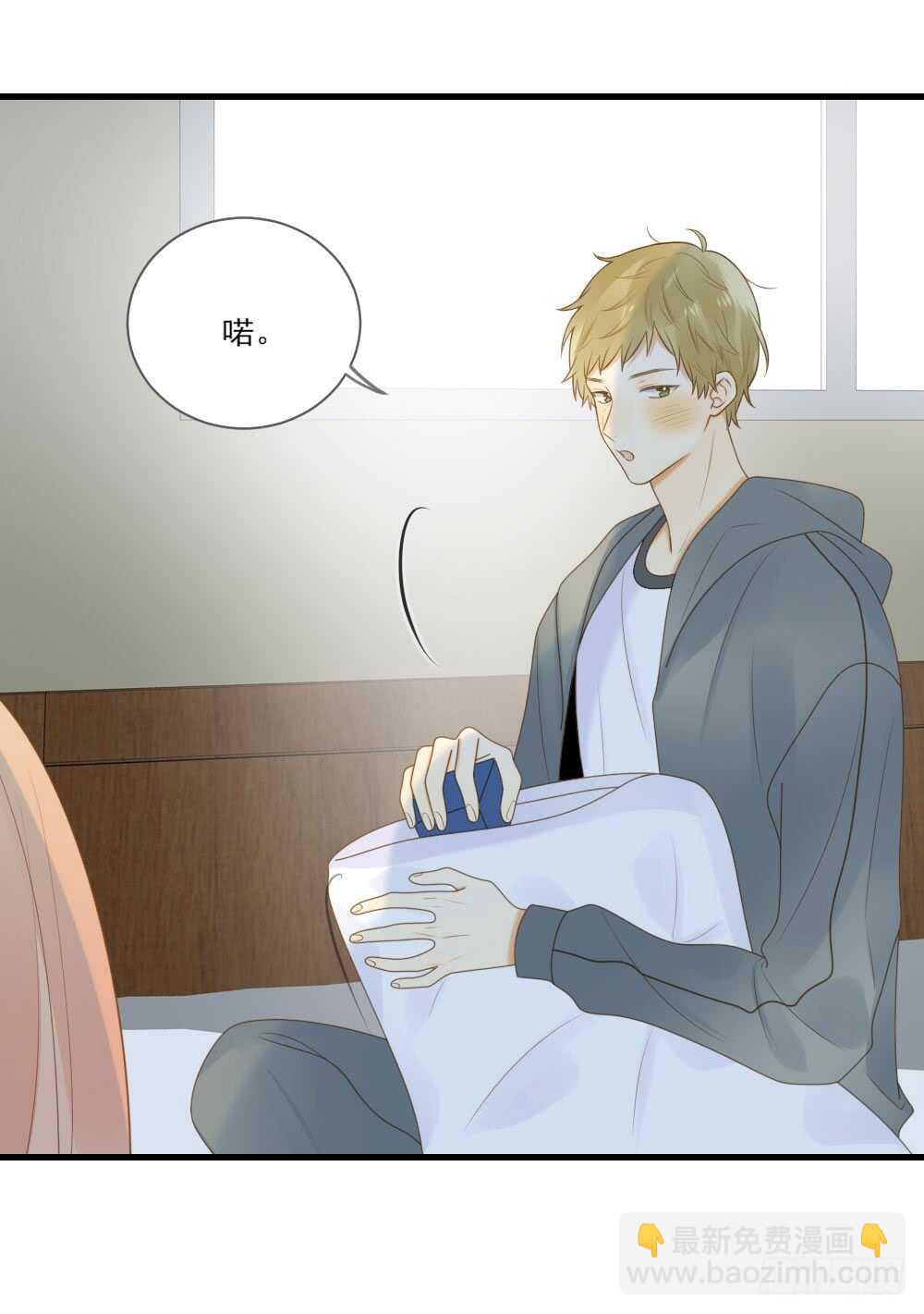 请和我结婚！-第164话