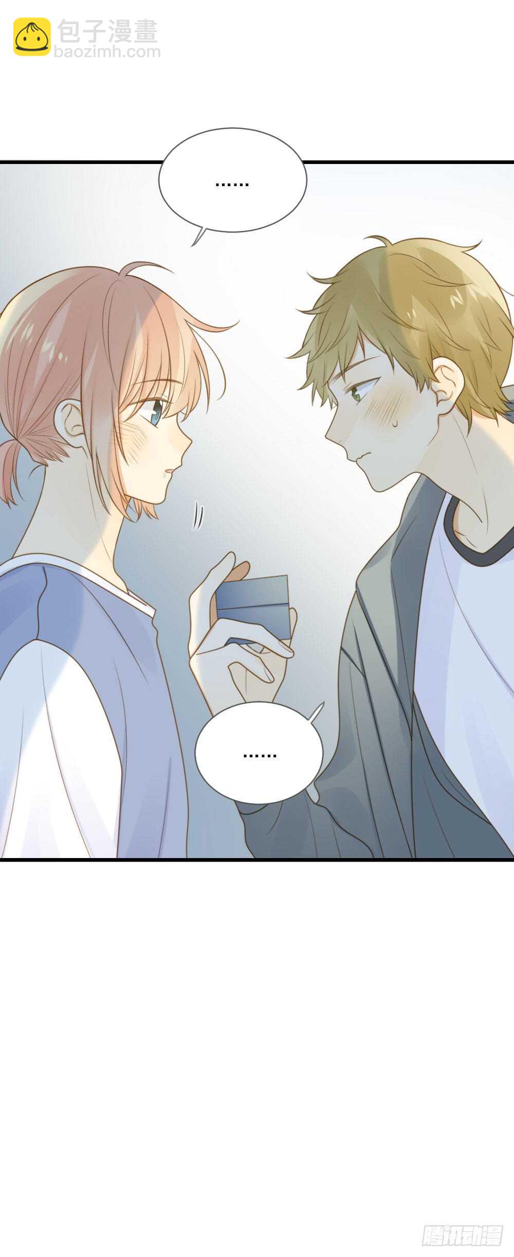 请和我结婚！-第164话