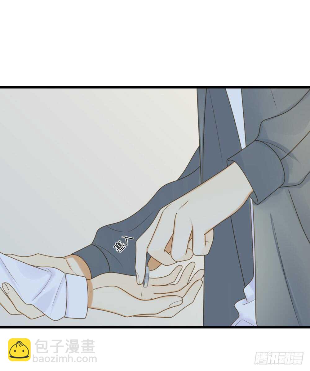请和我结婚！-第164话