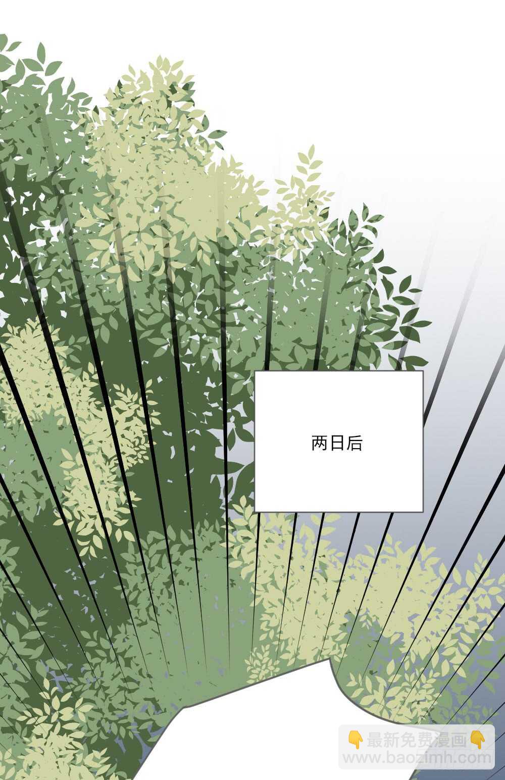 请和我结婚！-第164话