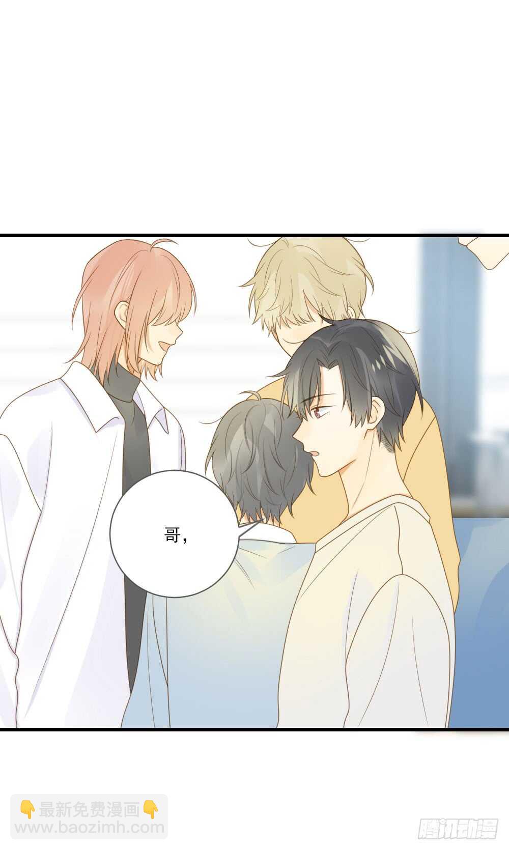 请和我结婚！-第164话