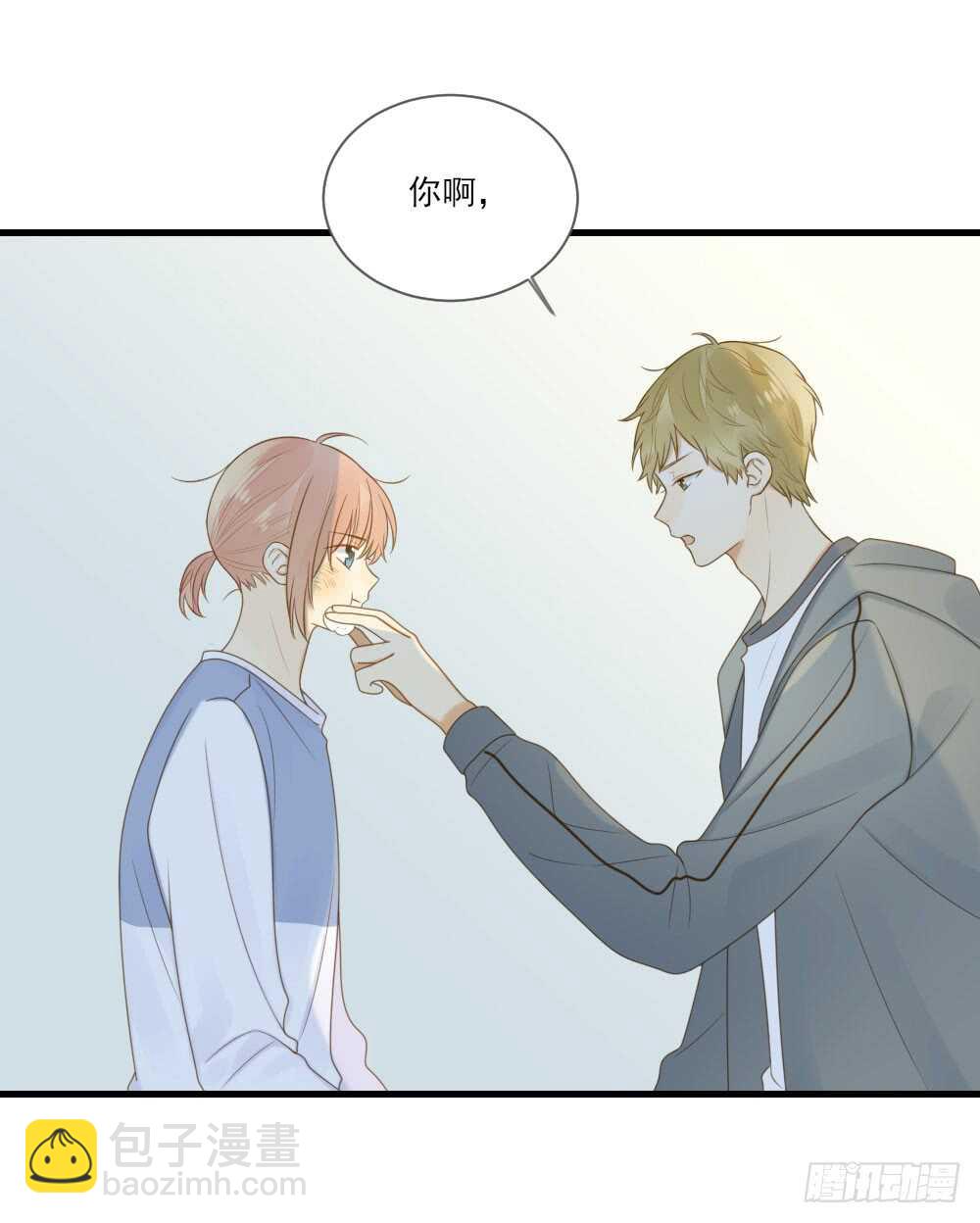 请和我结婚！-第164话