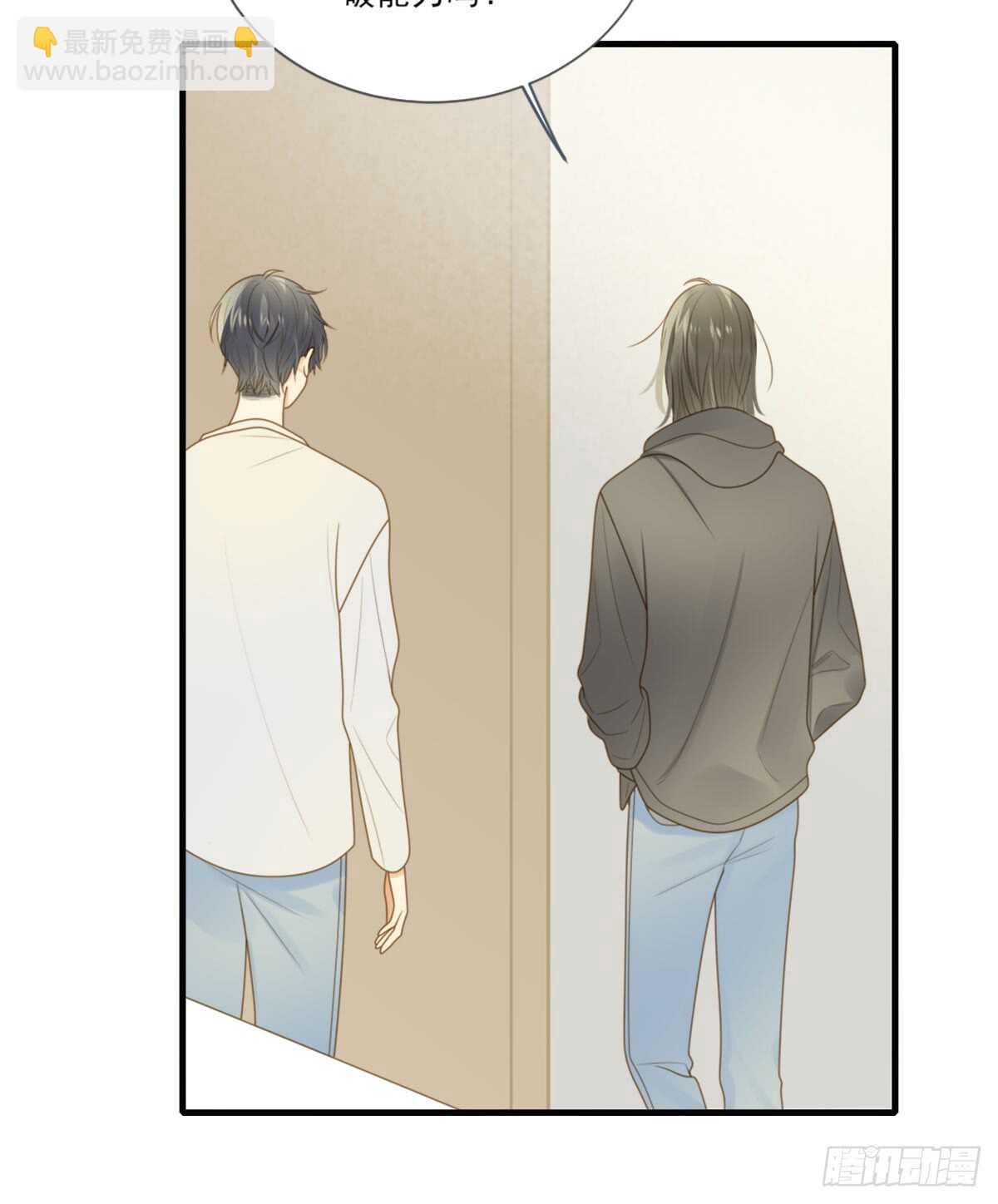黄帝的觉悟-第166话