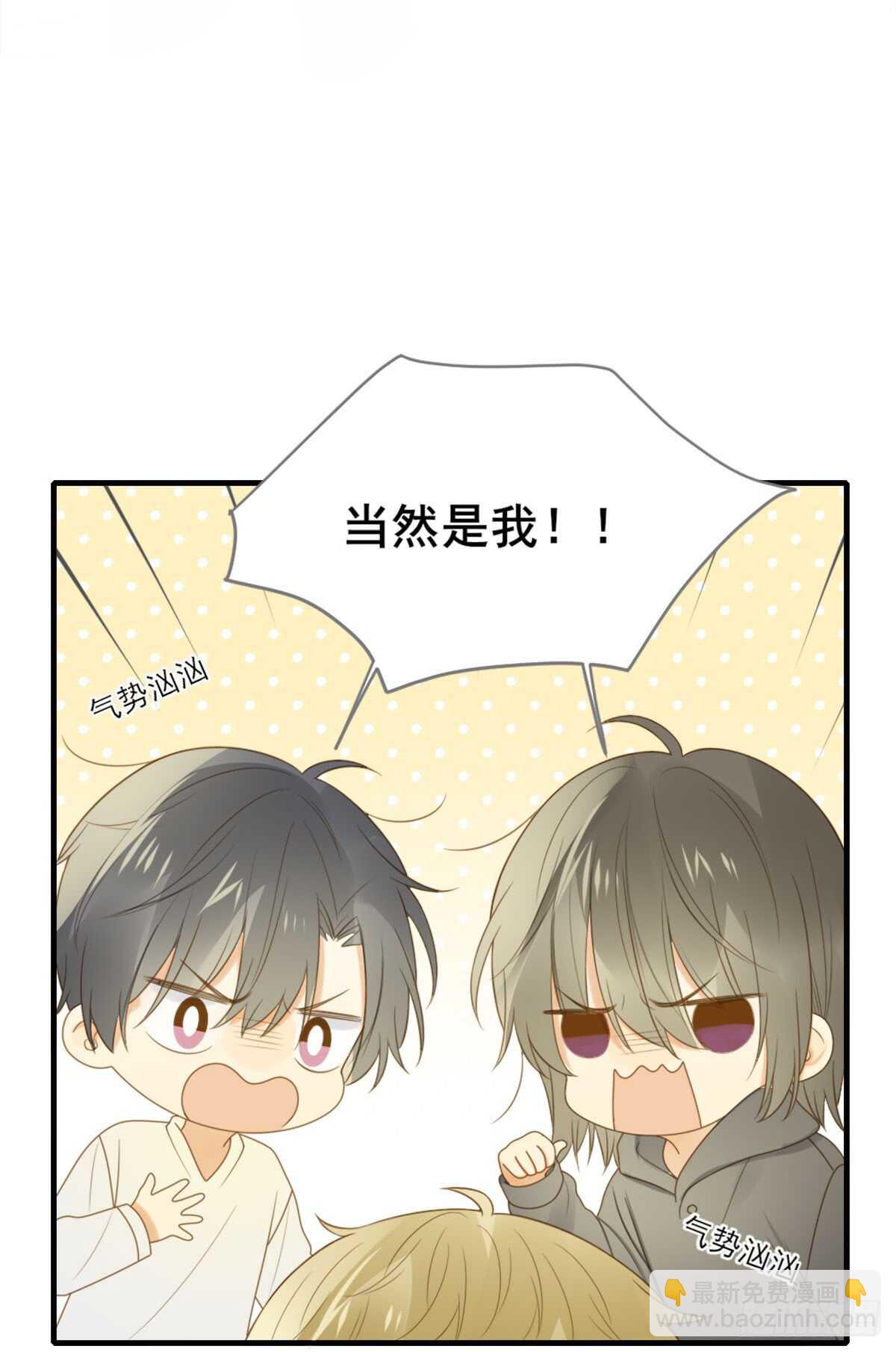 黄帝的觉悟-第166话