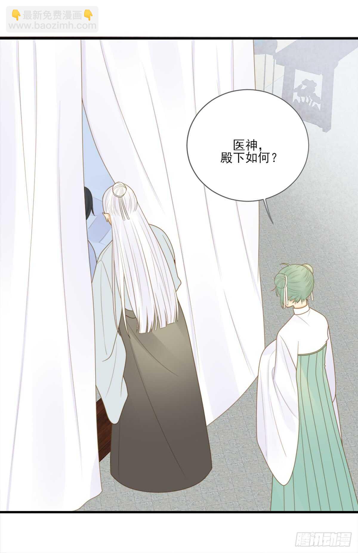 黄帝的觉悟-第166话