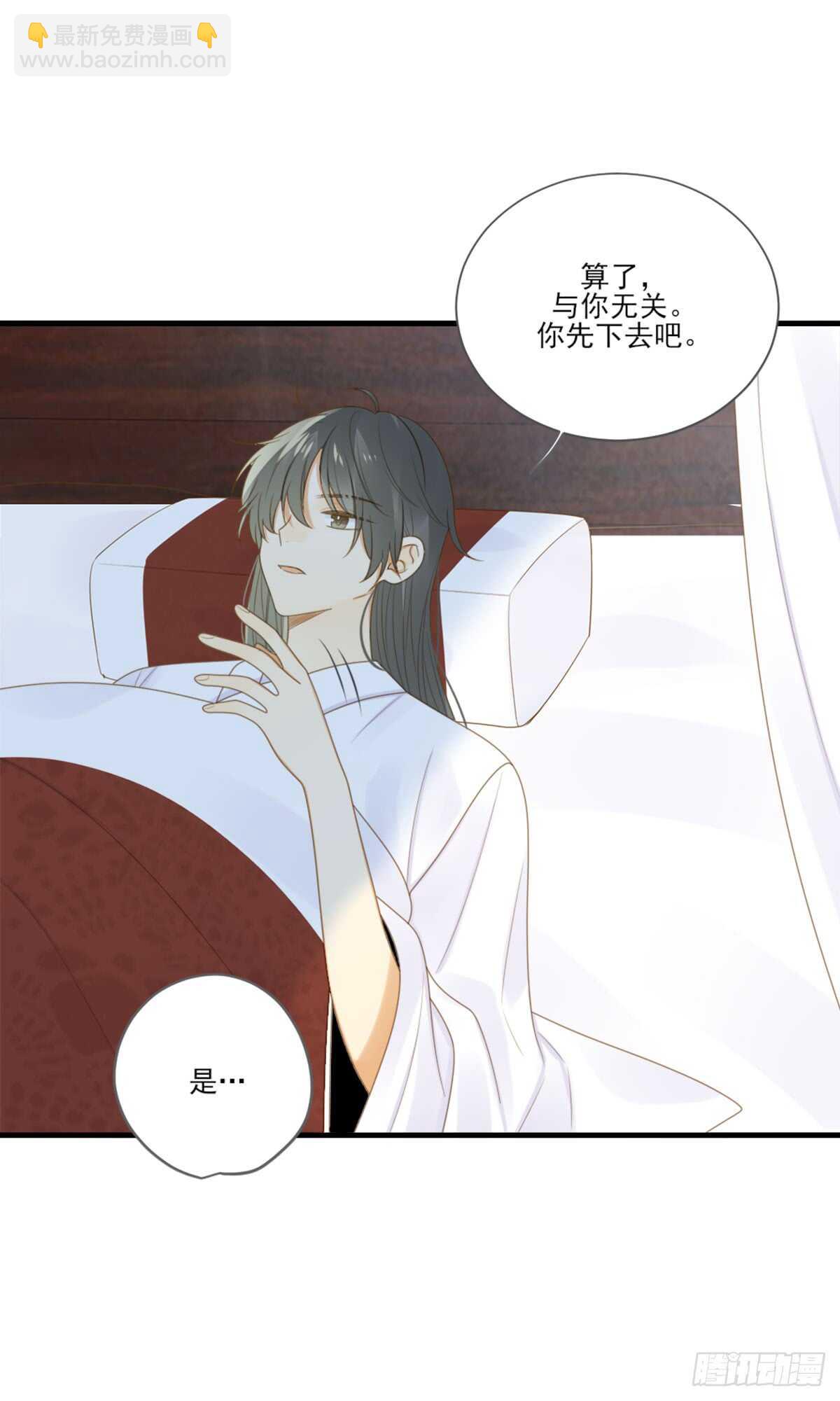 黄帝的觉悟-第166话