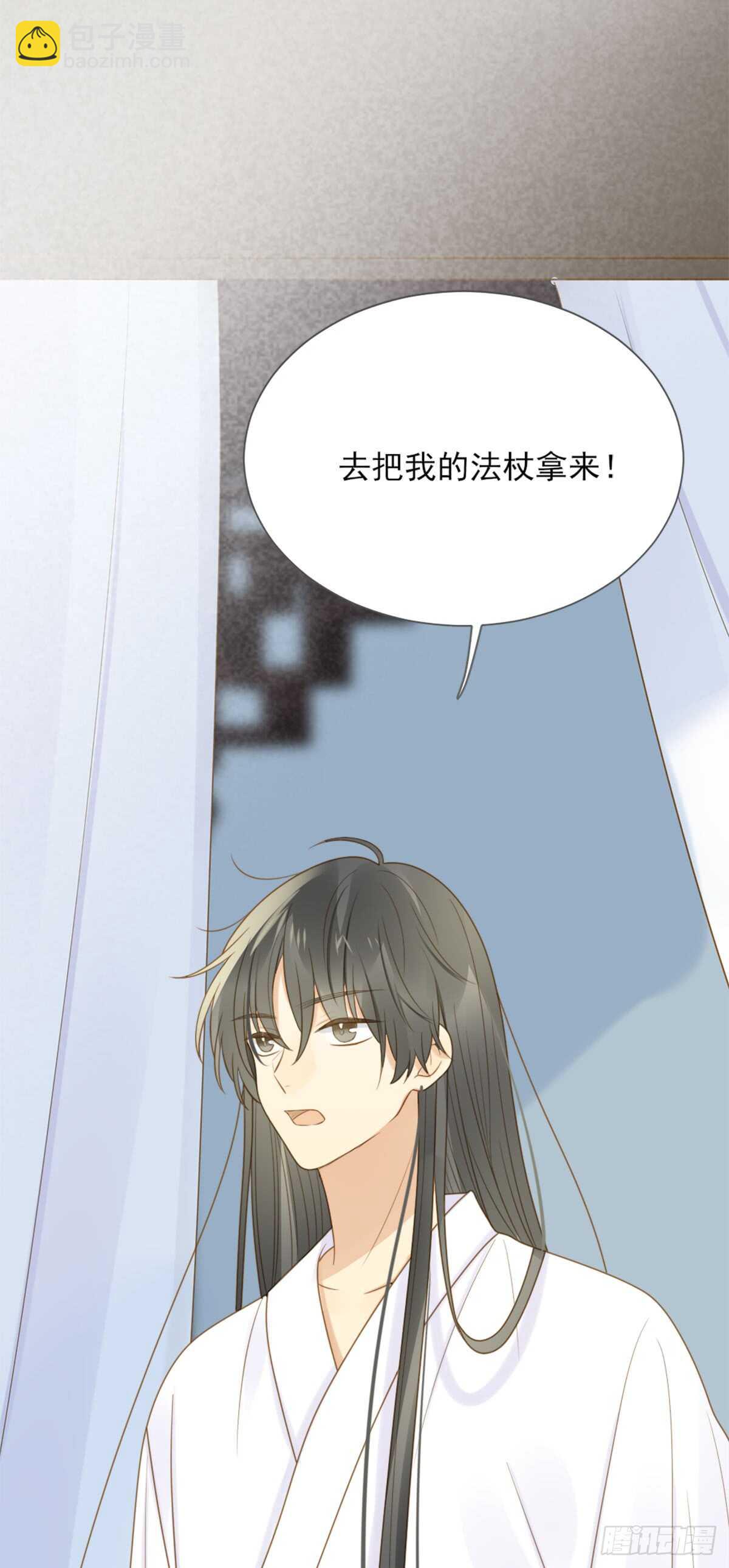 黄帝的觉悟-第166话