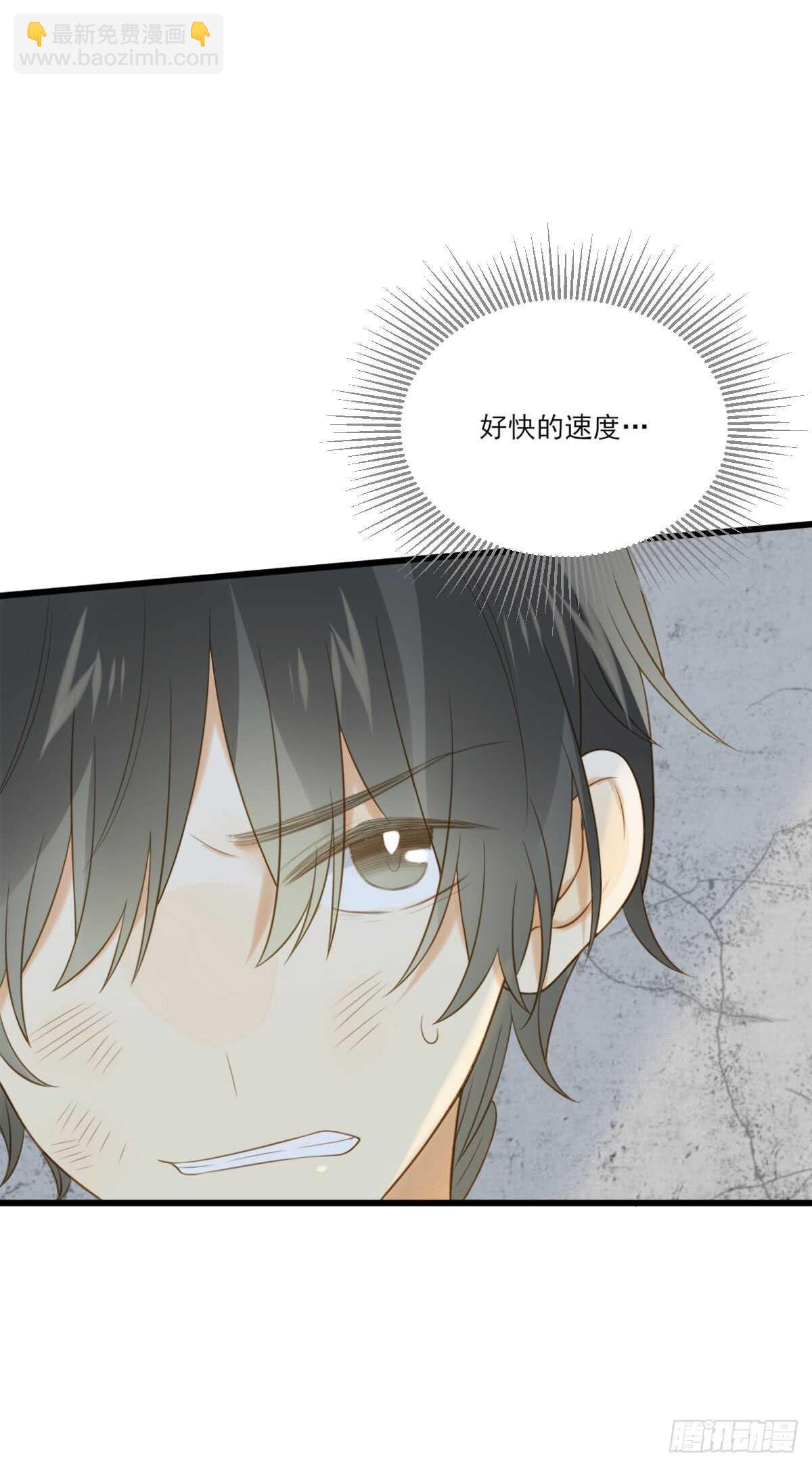 永远守护你(1/2)-第168话